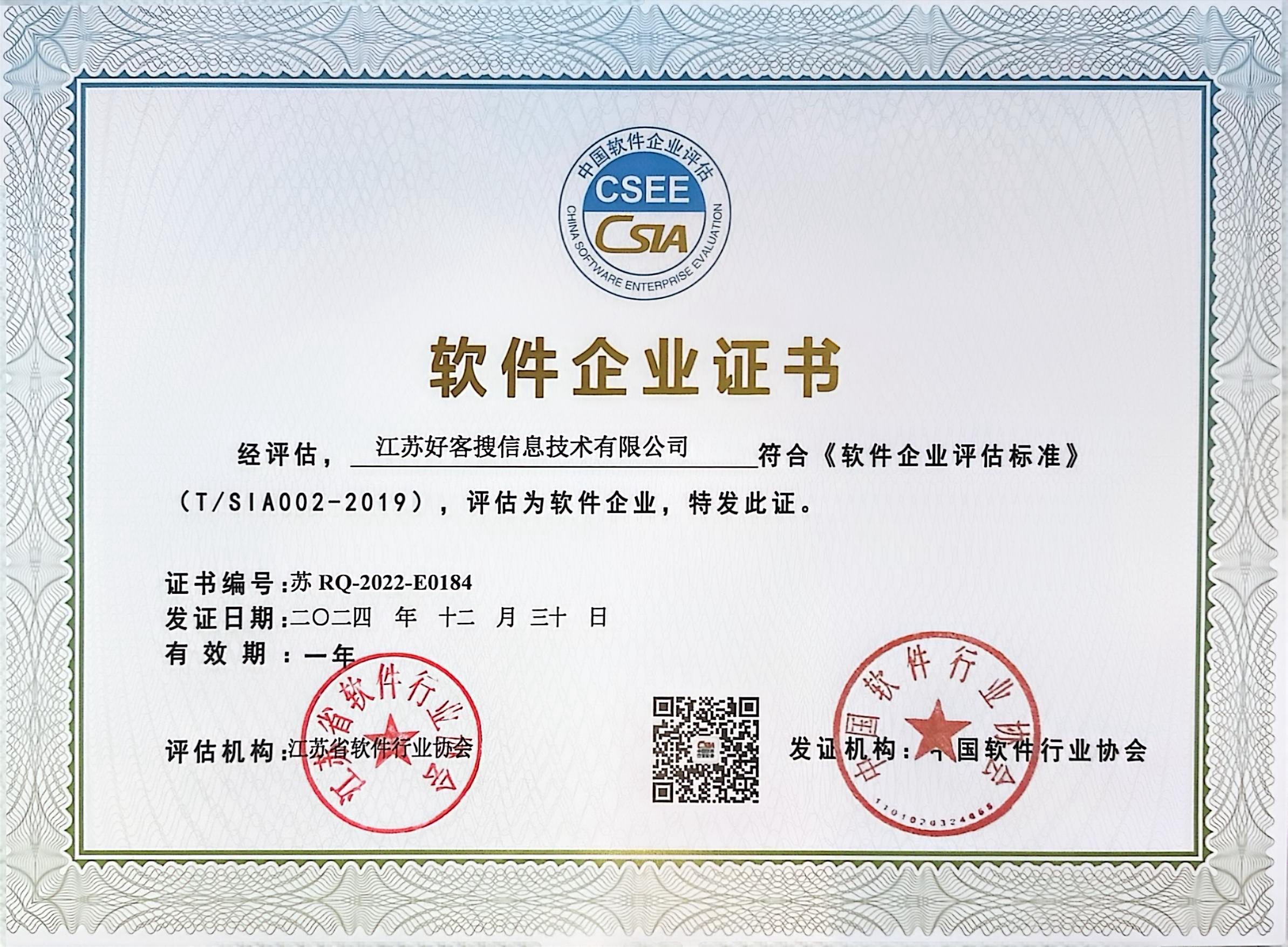 康巴什关键词排名怎么做?